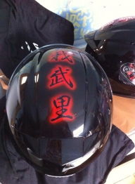 JAPAN - Airbrush Artwoks