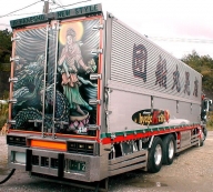 Japan Truck - Airbrush Artwoks