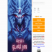 Take it! #Free #Dowload - Demon Glow #Airbrush Step by step